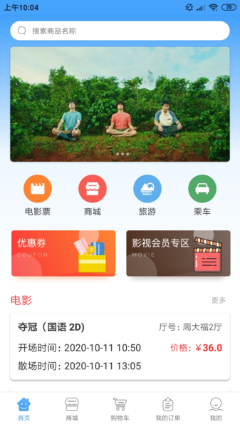 哈尼妹妹图片1