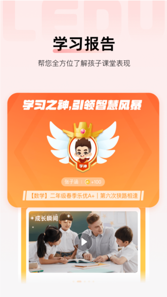 乐读HD图片