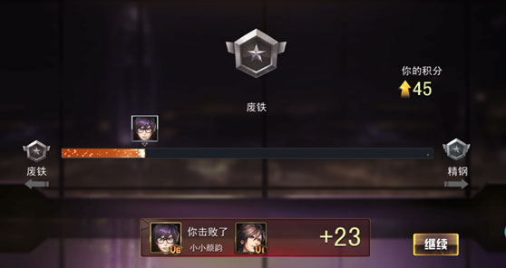 女神危机九游版27