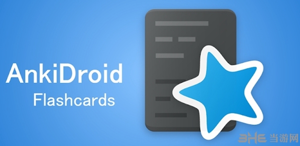AnkiDroid图片1