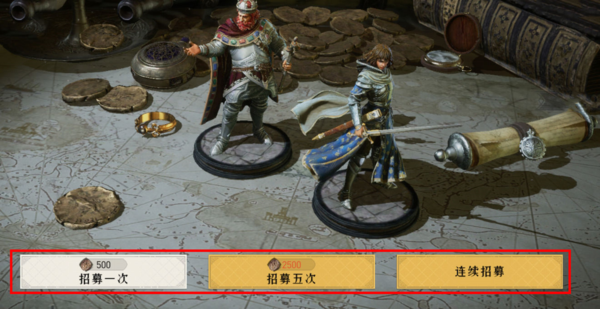 重返帝国国际服13