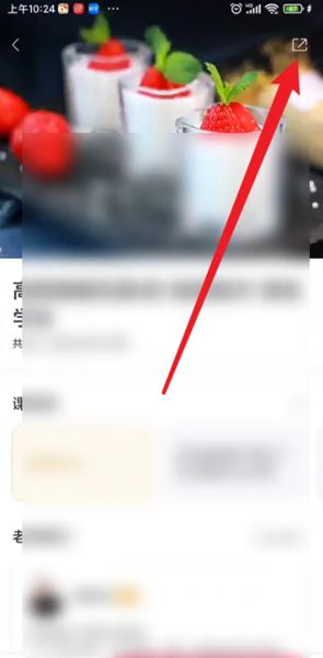 香哈菜谱19