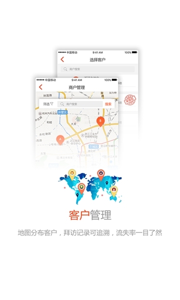 久加久云销图片2