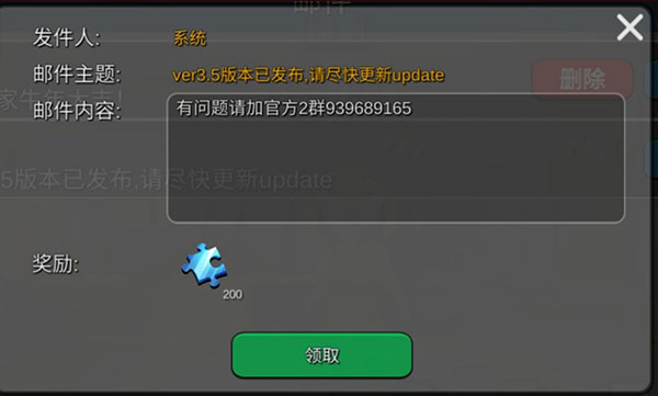 躲猫猫大乱斗图片24