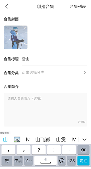 红果免费短剧图片8