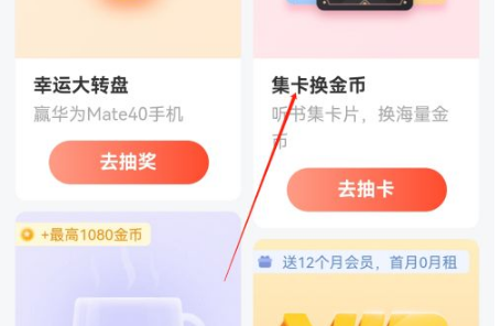 喜马拉雅极速版图片