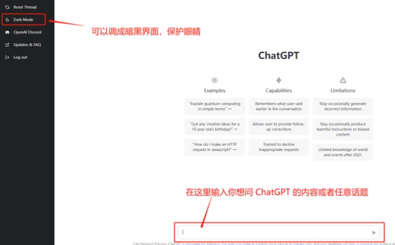 ChatGPT在国内怎么用，ChatGPT在国内使用详细教程