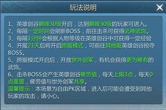 九灵神域9