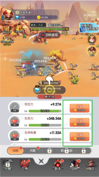 唐门六道图片3
