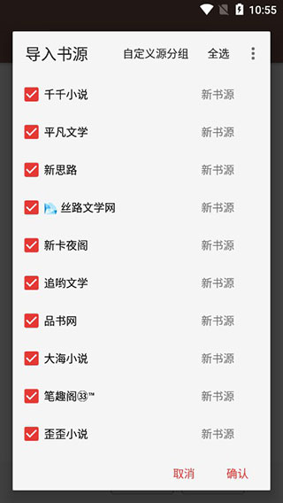 开源阅读9