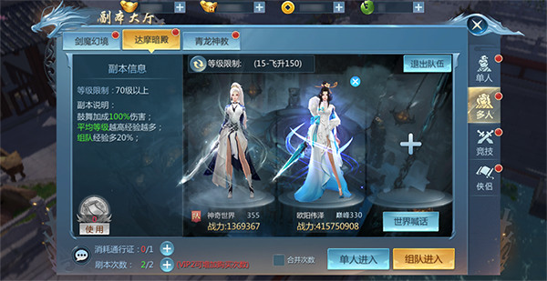九灵神域华为版16