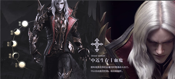 新神魔大陆图片18