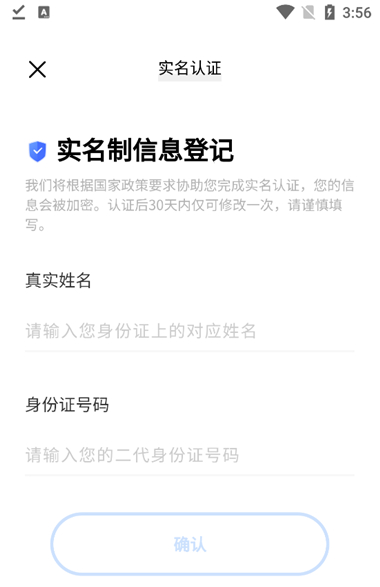 秒玩小游戏图片14