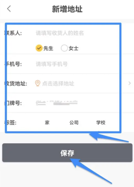 跑腿快车图片9