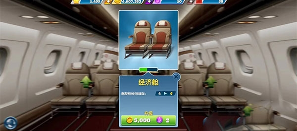 飞机大厨21