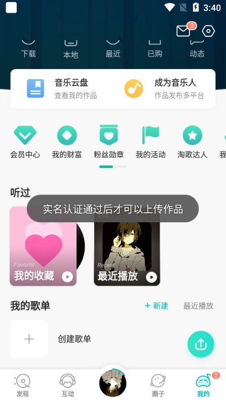 5sing图9