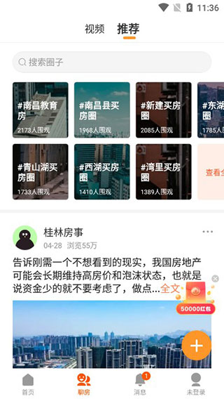 幸福里图片22