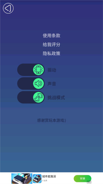 来切我呀图片8