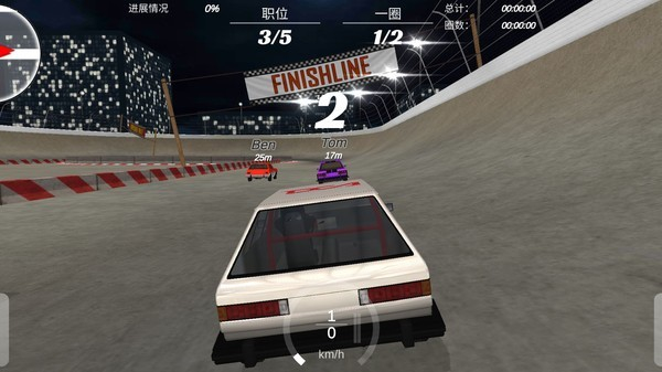 粉碎汽车3图片2