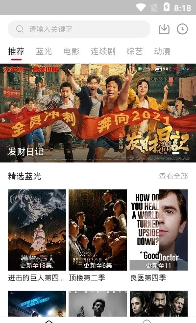 龙虾影视2