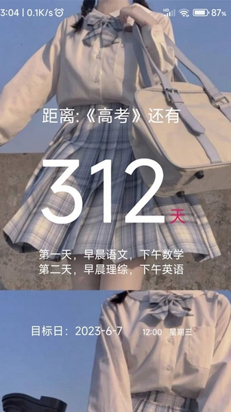 微励志1