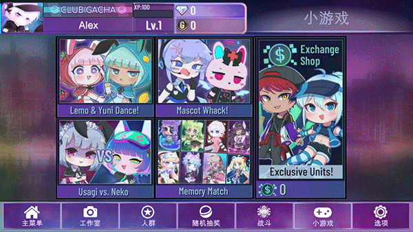 加查星云11