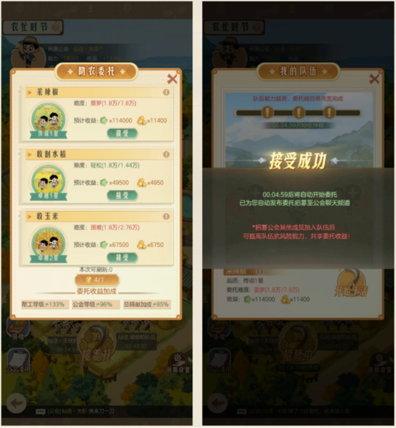 时光杂货店图片