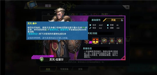 明日边境图片13