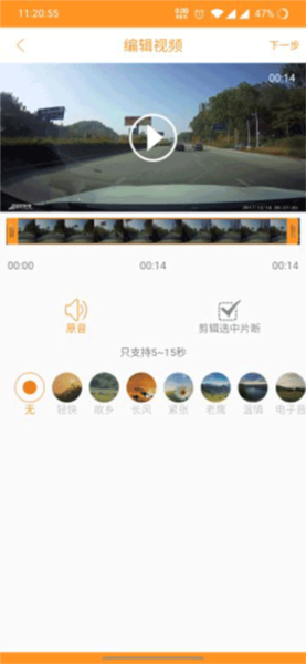 Roadcam行车记录仪图片1