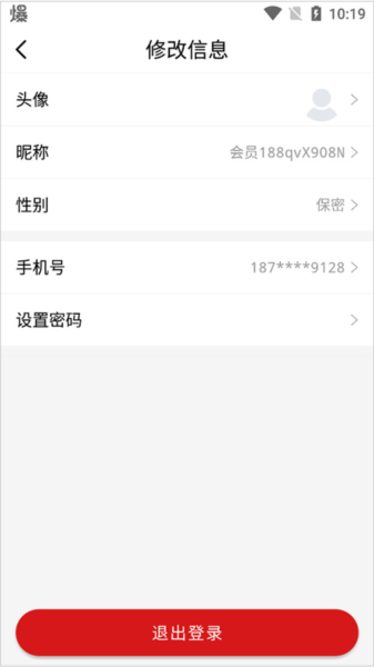 参考消息积分获得图片1