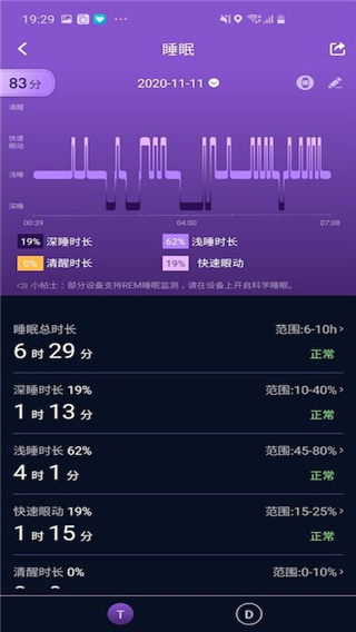 零一健康8