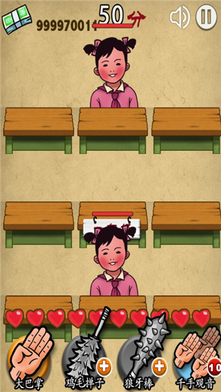 妈妈再打我一次图片5