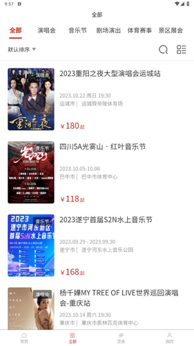 票豆图片7