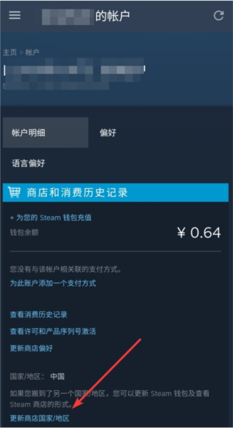 Steam安卓版图片8