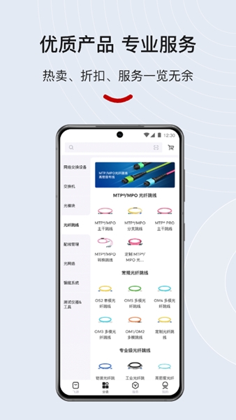 飞速FS图片3
