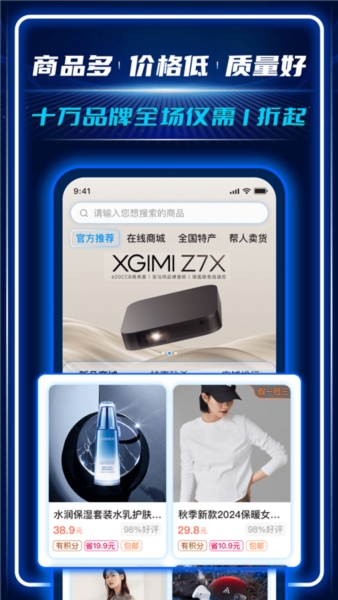 AC生活2