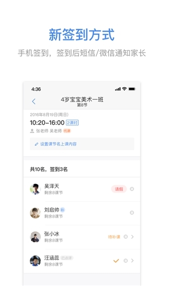 满班1