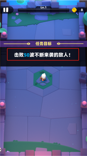 弓箭传说2百度版2