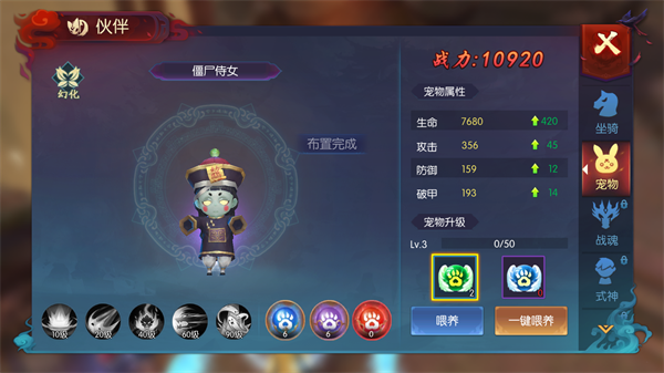 永夜魔君图片9