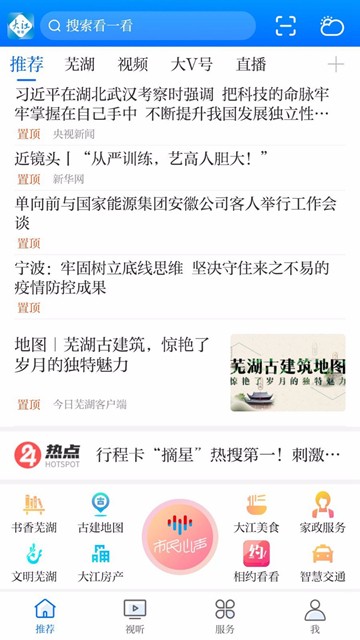 大江看看图片2