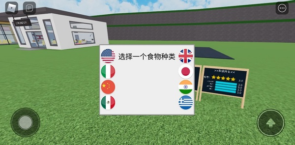 roblox图片3