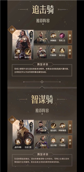 重返帝国26