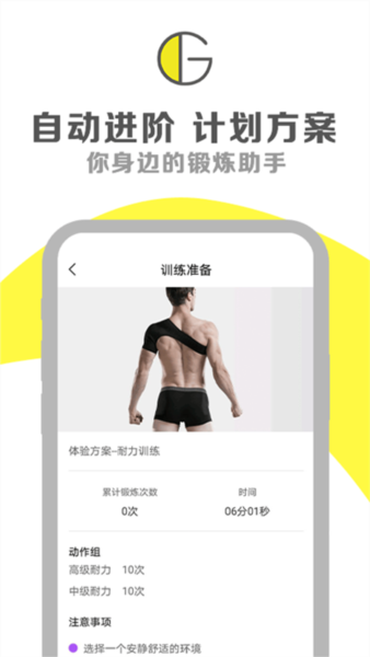 G动5