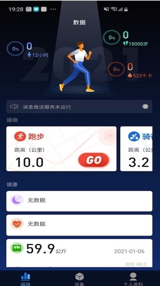 零一健康1