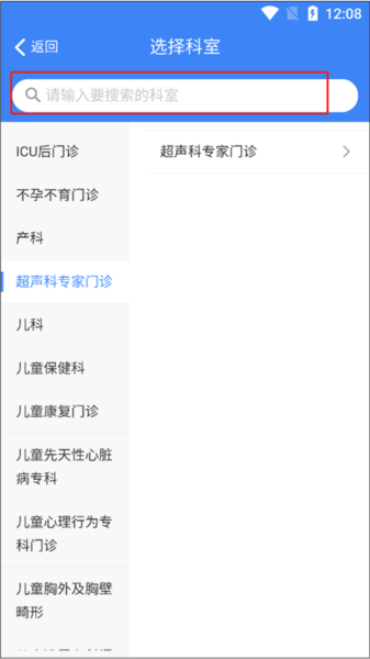 健康南充11