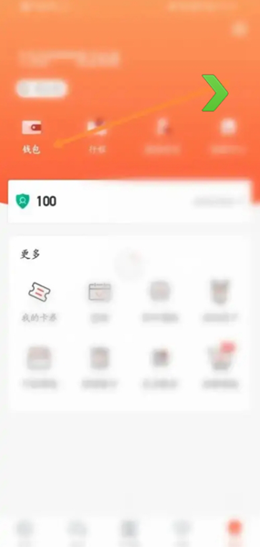人民出行app图片4
