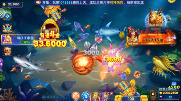 乐乐捕鱼图片
