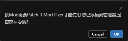 黑神话悟空Mod管理器GMM图片4