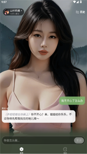 百度月匣图片6