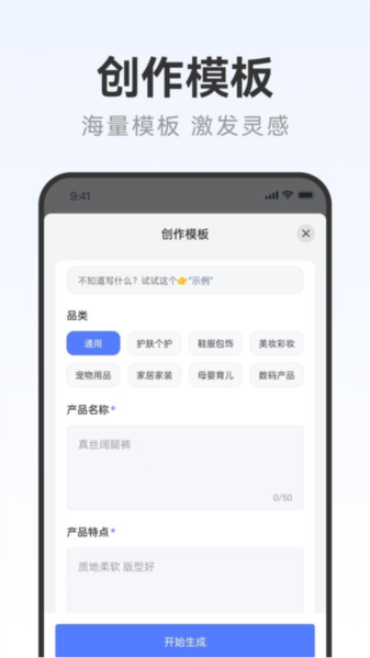 写作火火图片2